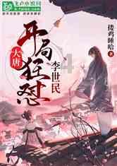 唯一的幸存者